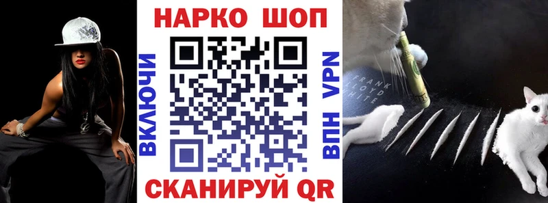 Alpha PVP Волжский