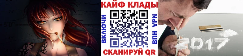Где купить наркотики Волжский КОКАИН  A-PVP  ГАШИШ  Меф 