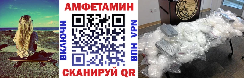 АМФЕТАМИН Premium Волжский