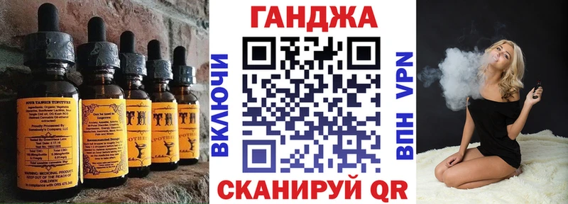 Печенье с ТГК марихуана  наркотики  Волжский 