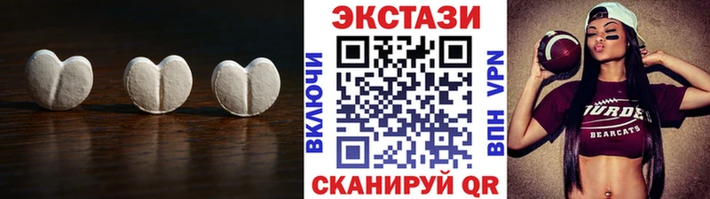 Ecstasy mix Волжский