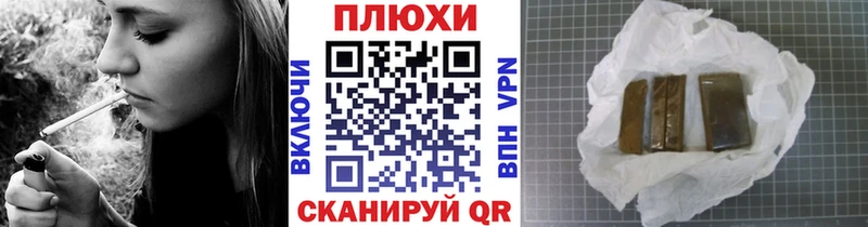 дарк нет состав  дарнет шоп  Волжский  ГАШИШ убойный 