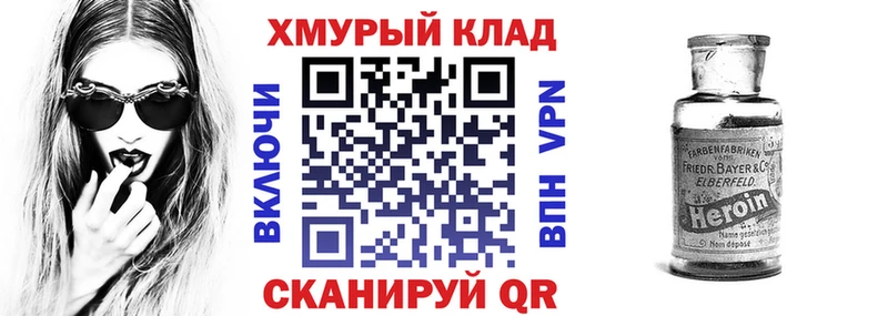 мега tor  Волжский  Героин белый 