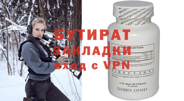 гидропоника Алексин