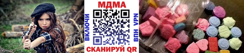 МДМА кристаллы  OMG ссылки  Волжский 