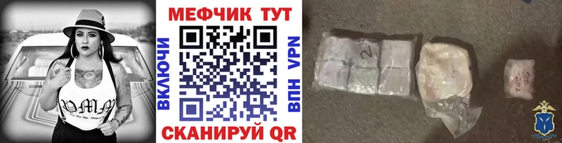 OMG сайт Волжский дарк нет Telegram где найти наркотики МЕФ мяу мяу