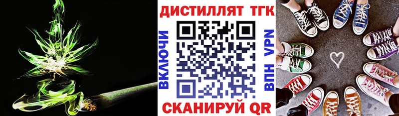 blacksprut ССЫЛКА  Волжский  Дистиллят ТГК гашишное масло 